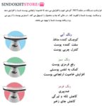 دستگاه ضدچروک صورت