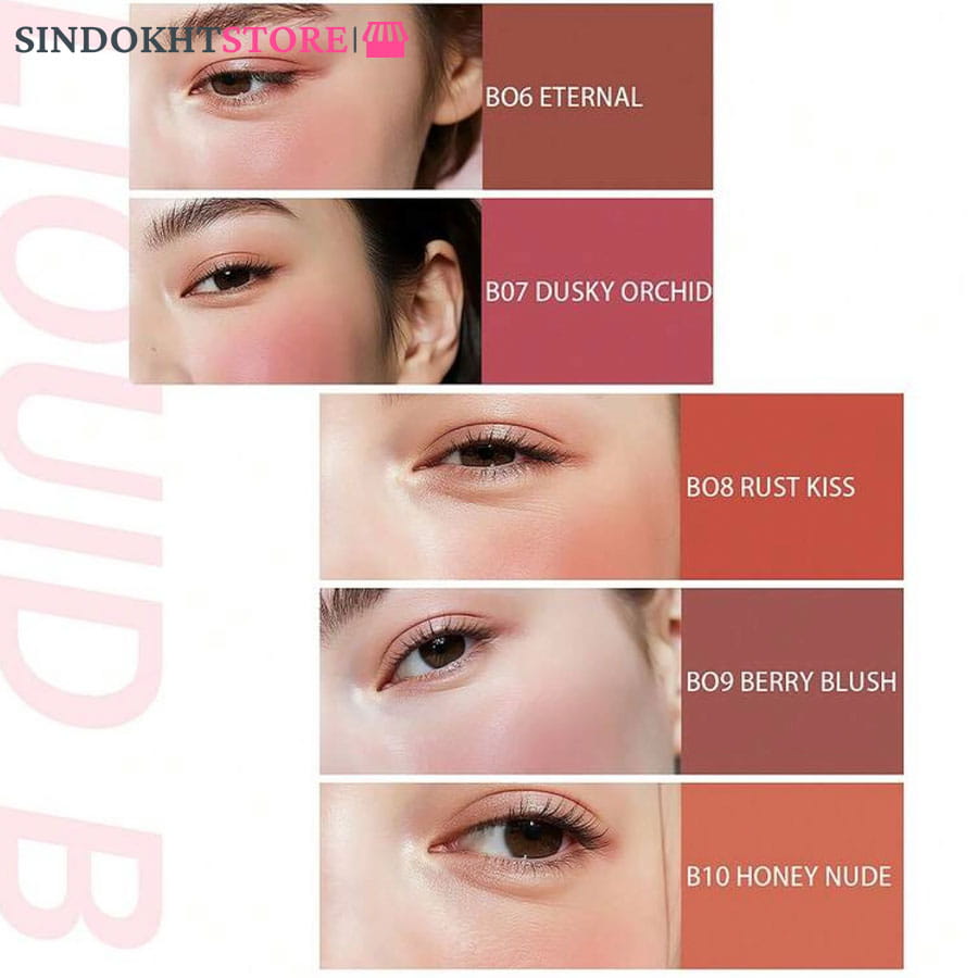 رژگونه مایع